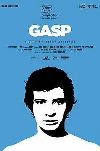 Постер к фильму «Удушье (2012)»