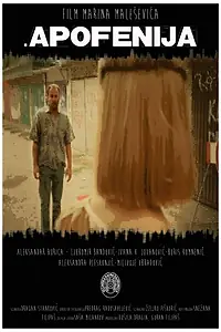 Главный постер фильма «Apofenija (2016)»