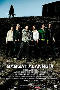 Постер к фильму «Ужас в горах (2011)»