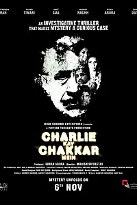 Главный постер фильма «Charlie Kay Chakkar Mein (2015)»