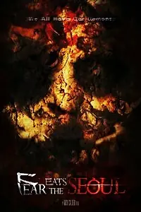 Главный постер фильма «Fear Eats the Seoul (2011)»