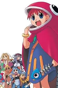 Главный постер аниме «Волшебная игра (2001)»
