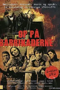 Постер к сериалу «Когда наступает сейчас? (2007)»