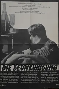 Постер к фильму «Беспокойство (1981)»