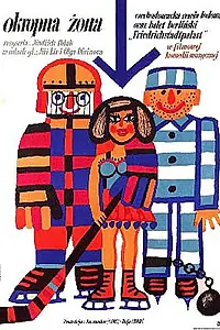 Главный постер фильма «Опасная женщина (1965)»