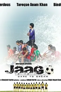 Постер к фильму «Jaago (2010)»