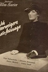 Главный постер фильма «Я отказываюсь от показаний (1939)»