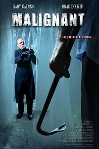 Постер к фильму «Не навреди (2013)»