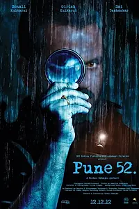 Постер к фильму «Pune-52 (2013)»