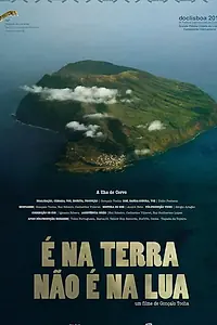 Постер к фильму «Это Земля, не Луна (2011)»