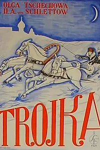 Постер к фильму «Тройка (1930)»