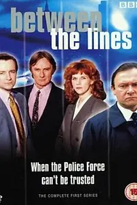 Постер к сериалу «Между строк (1992 - 1994)»