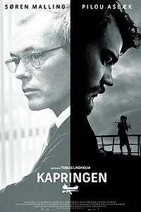 Постер к фильму «Заложники (2012)»