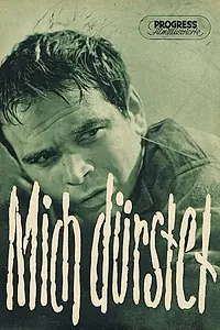 Главный постер фильма «Я жажду (1956)»