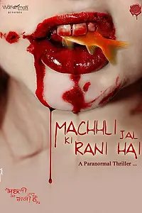 Главный постер фильма «Machhli Jal Ki Rani Hai (2014)»