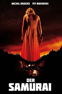 Постер к фильму «Самурай (2014)»