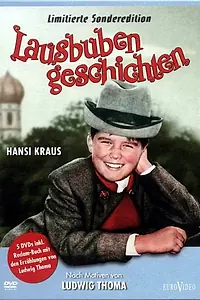 Постер к фильму «Рассказы о малышах (1964)»
