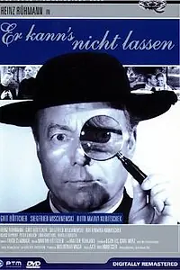 Главный постер фильма «Пагубная страсть (1962)»