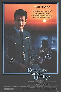 Главный постер фильма «Мы всегда говорим до свидания (1986)»