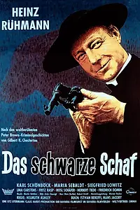 Постер к фильму «Паршивая овца (1960)»