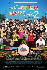 Постер к фильму «Будьте спокойны 2 (2014)»
