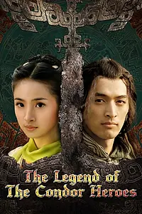 Главный постер сериала «Легенда о героях Кондора (2003)»