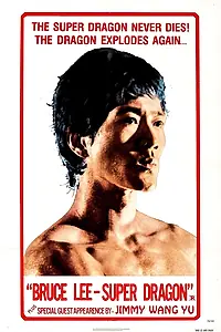 Постер к фильму «История дракона (1974)»