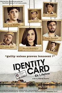 Постер к фильму «Удостоверение личности (2014)»