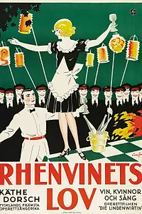 Главный постер фильма «Die Lindenwirtin (1930)»