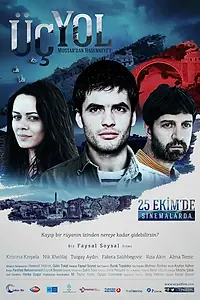 Постер к фильму «Три дороги (2013)»