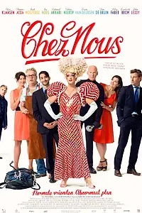 Постер к фильму «У нас (2013)»