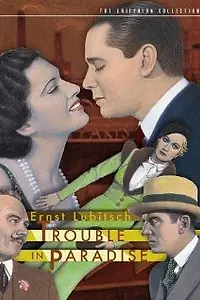 Главный постер фильма «Веселая тюрьма (1917)»