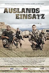Главный постер фильма «Иностранный легион (2012)»