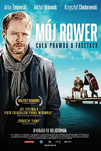 Постер к фильму «Велосипед моего отца (2012)»