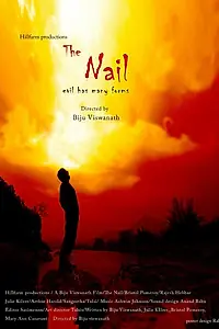 Постер к фильму «The Nail (2012)»