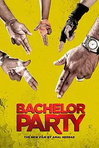Постер к фильму «Мальчишник (2012)»