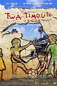 Постер к фильму «Трое маленьких (2012)»