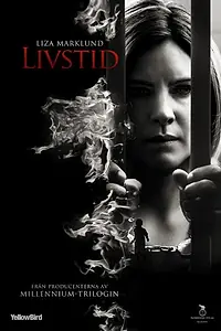 Постер к фильму «Срок (2012)»
