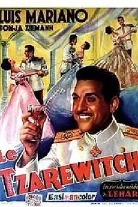Постер к фильму «Царевич (1954)»