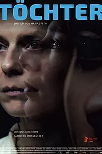 Постер к фильму «Дочери (2013)»