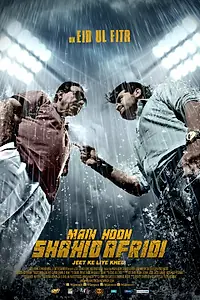 Постер к фильму «Main Hoon Shahid Afridi (2013)»