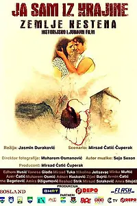 Постер к фильму «Ja sam iz Krajine, zemlje kestena (2013)»