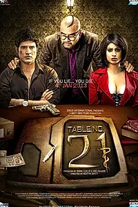 Главный постер фильма «Столик номер 21 (2013)»