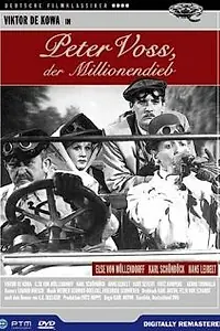 Постер к фильму «Peter Voss, der Millionendieb (1946)»