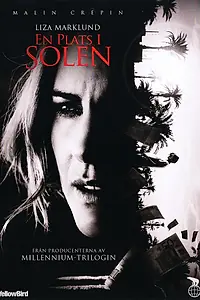 Постер к фильму «Место под солнцем (2012)»