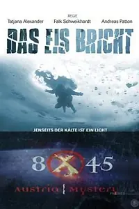 Постер к сериалу «8 на 45 (2006)»