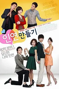 Главный постер сериала «От судьбы не убежишь (2009 - 2010)»