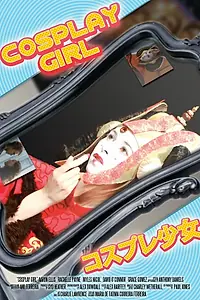 Главный постер фильма «Cosplaygirl (2012)»
