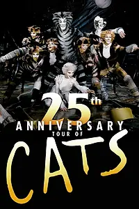 Главный постер фильма «Кошки (1998)»