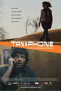 Постер к фильму «Таксафон (2010)»